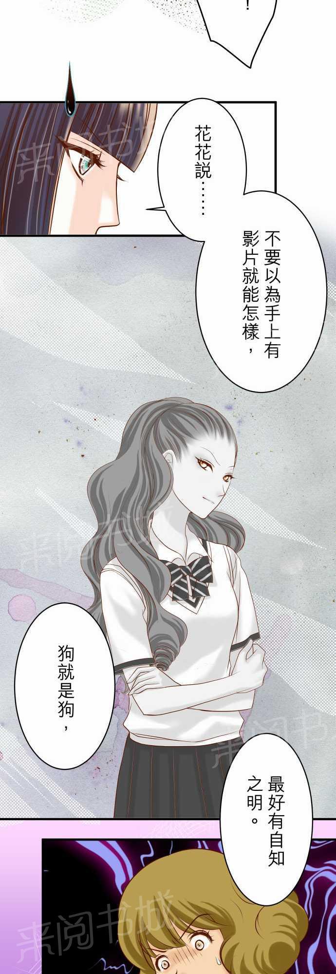 第32话11