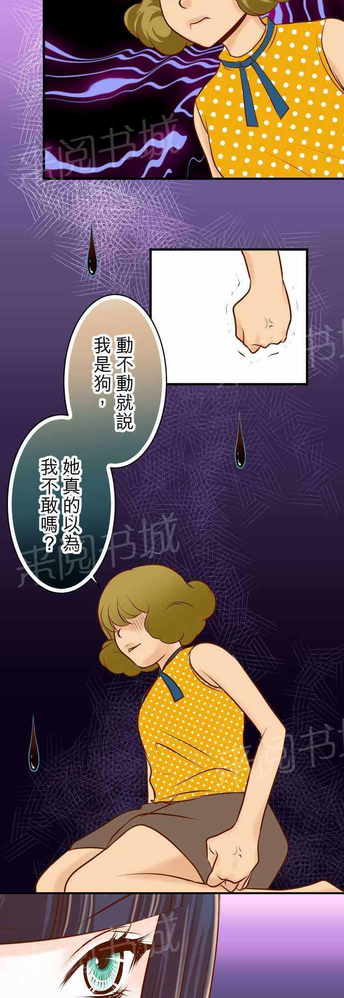 第32话12