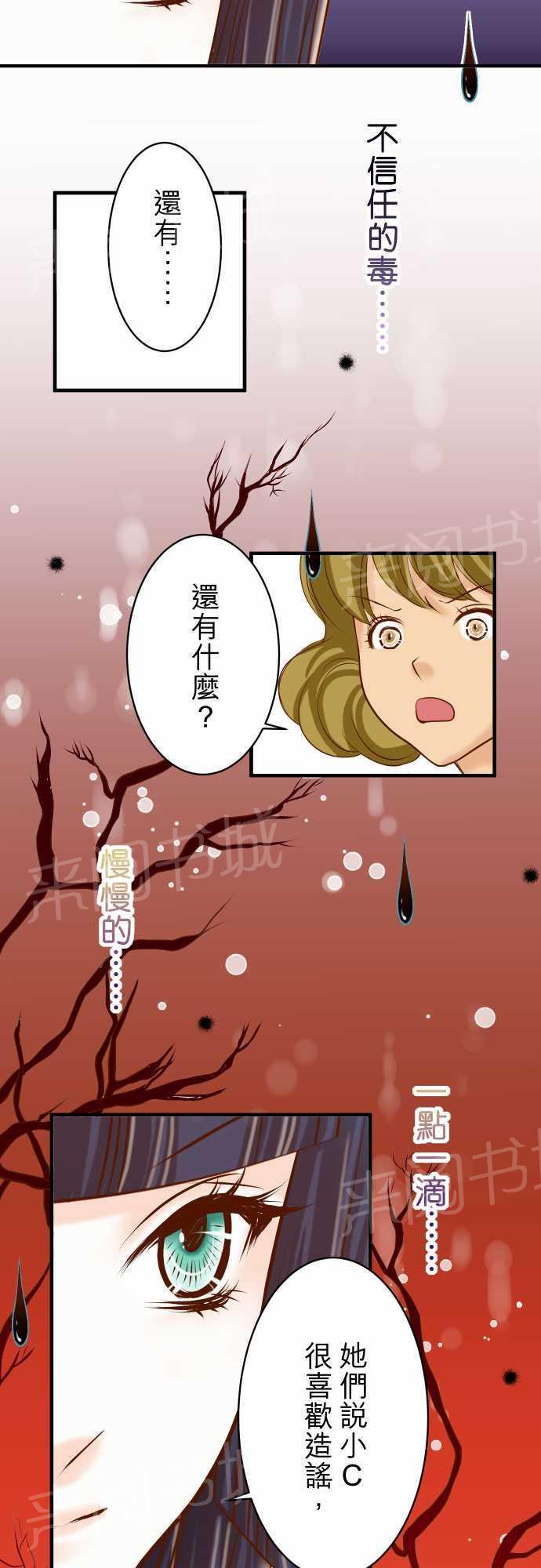 第32话13