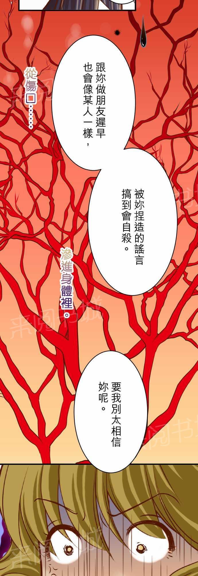 第32话14