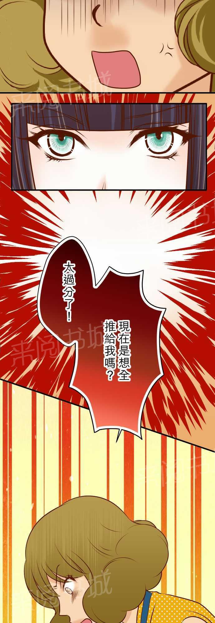 第32话15