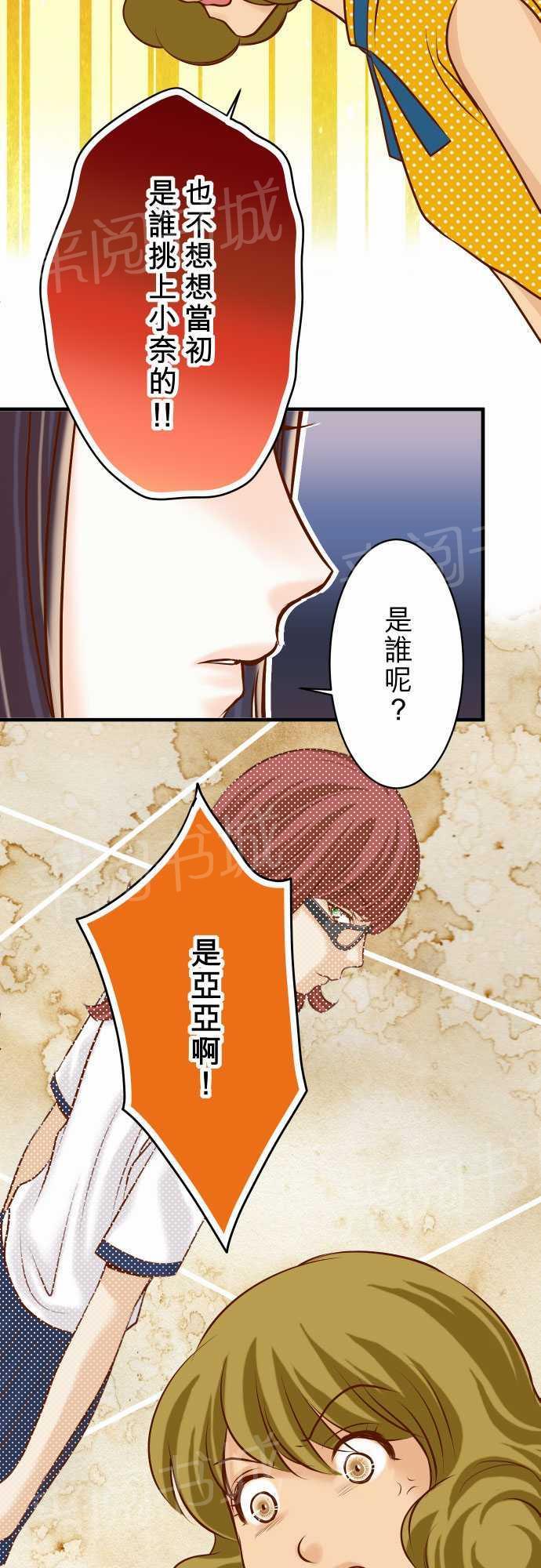 第32话16