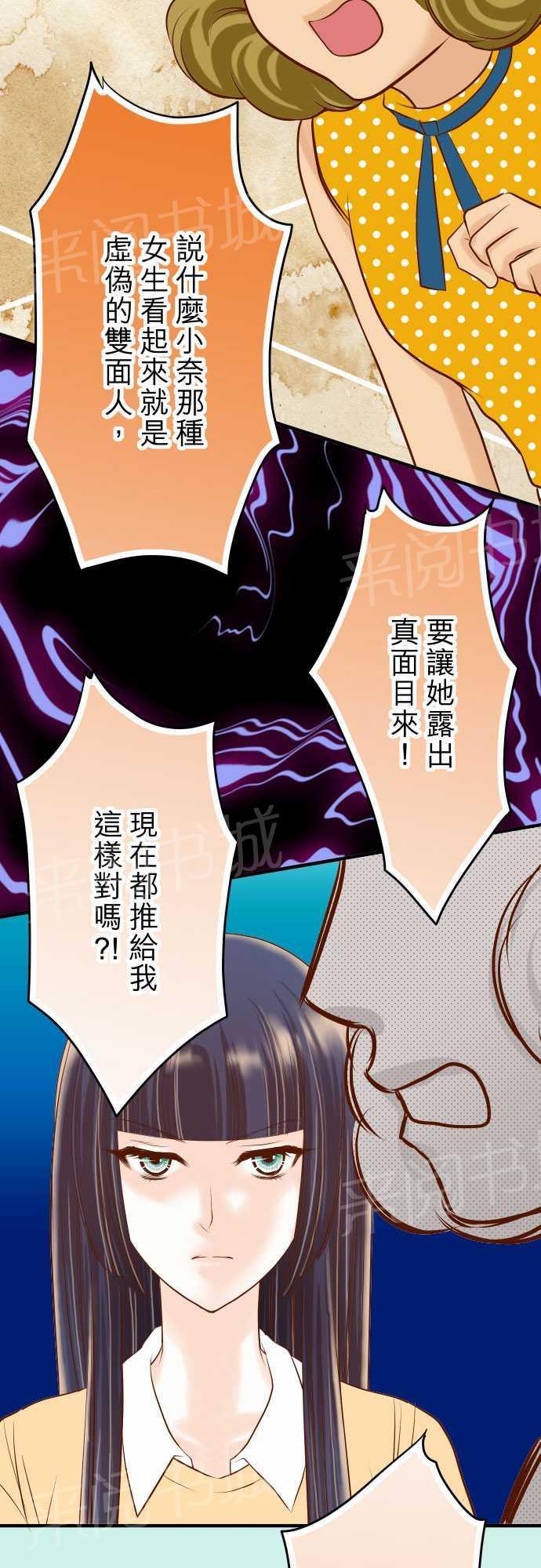 第32话17