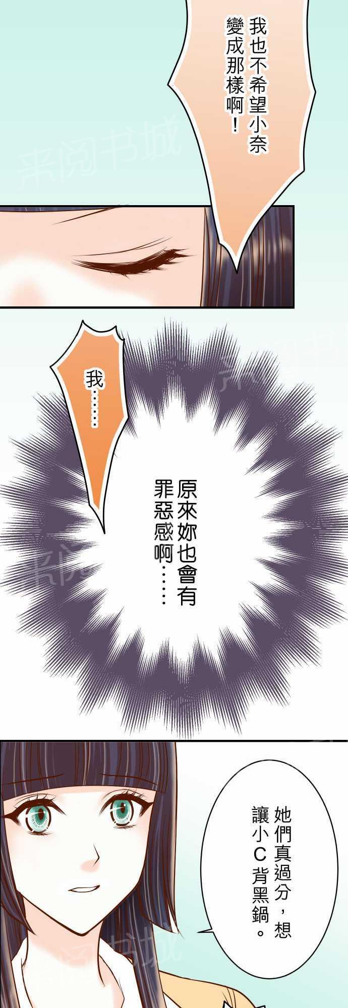 第32话18