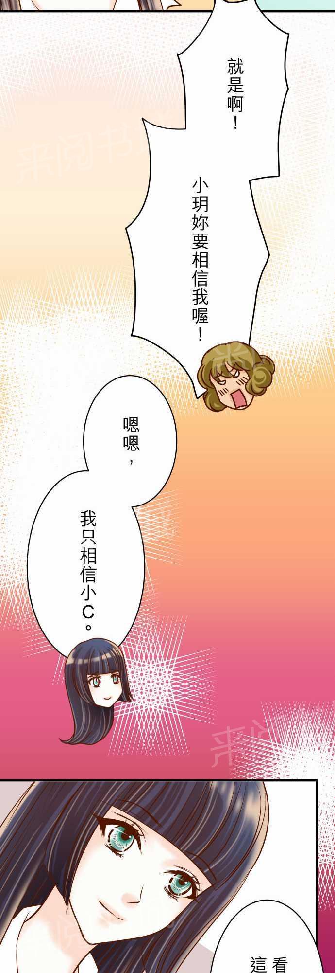 第32话19