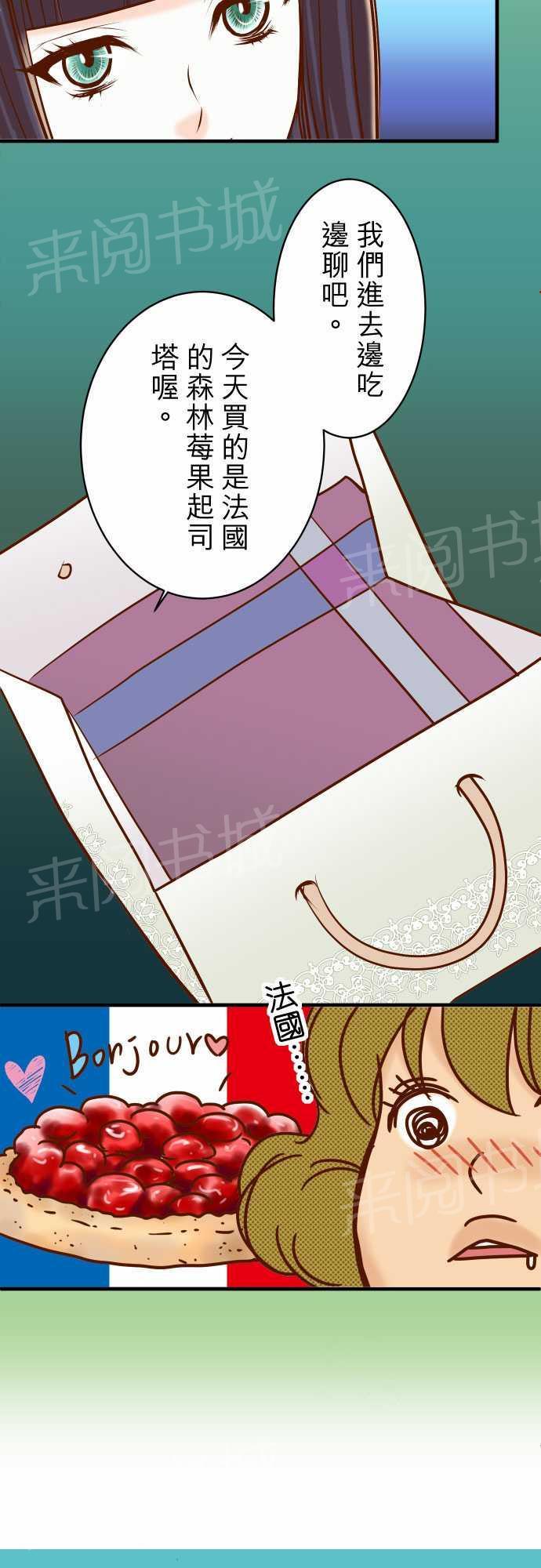 第32话2