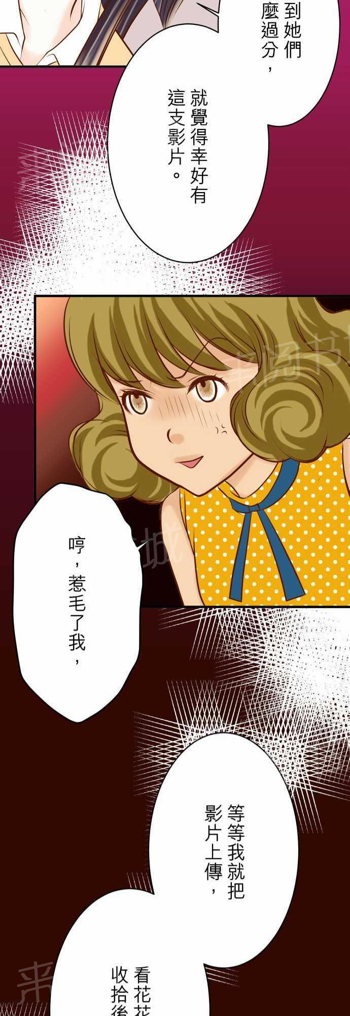 第32话20