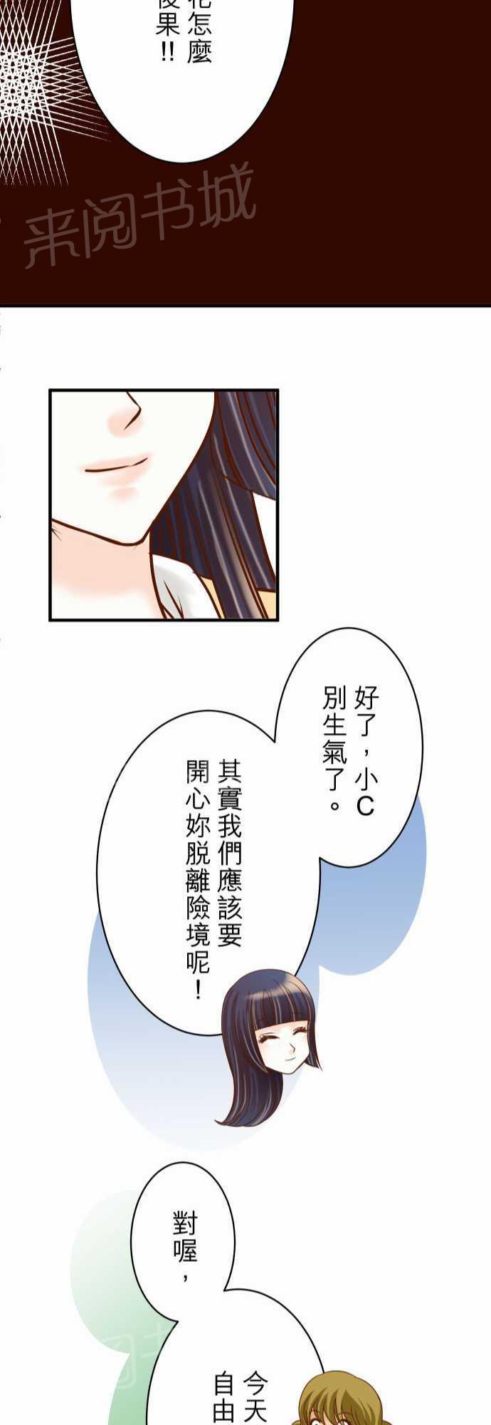 第32话21