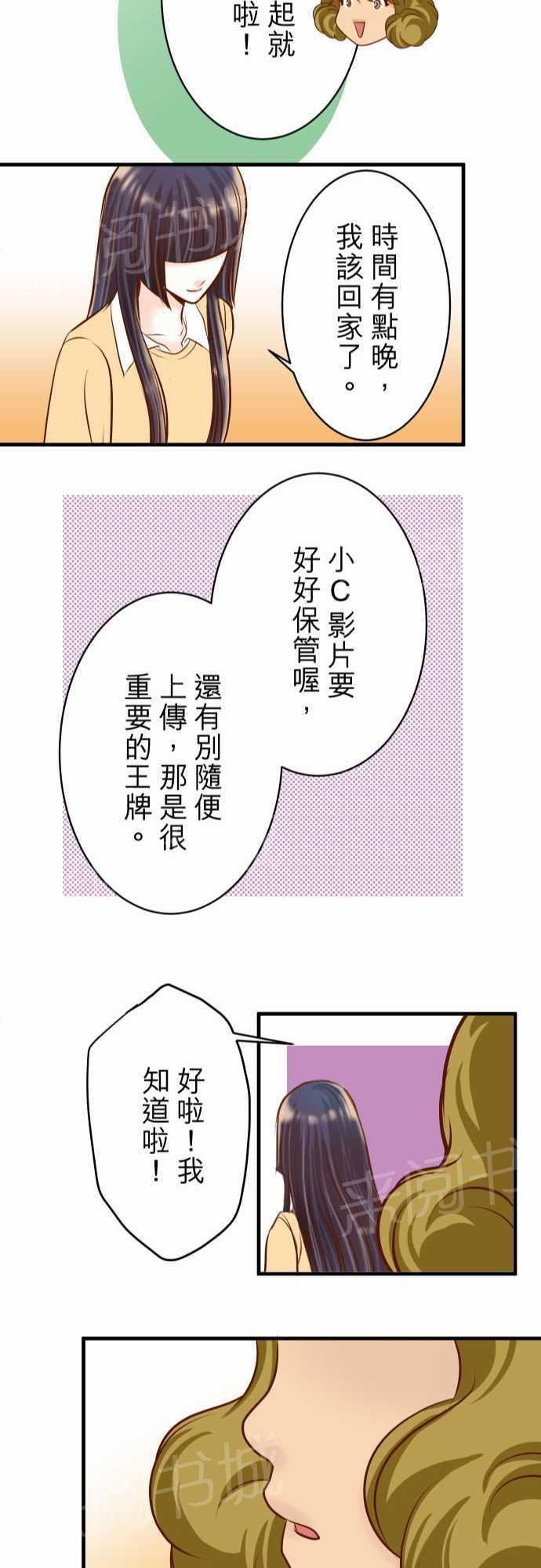 第32话22