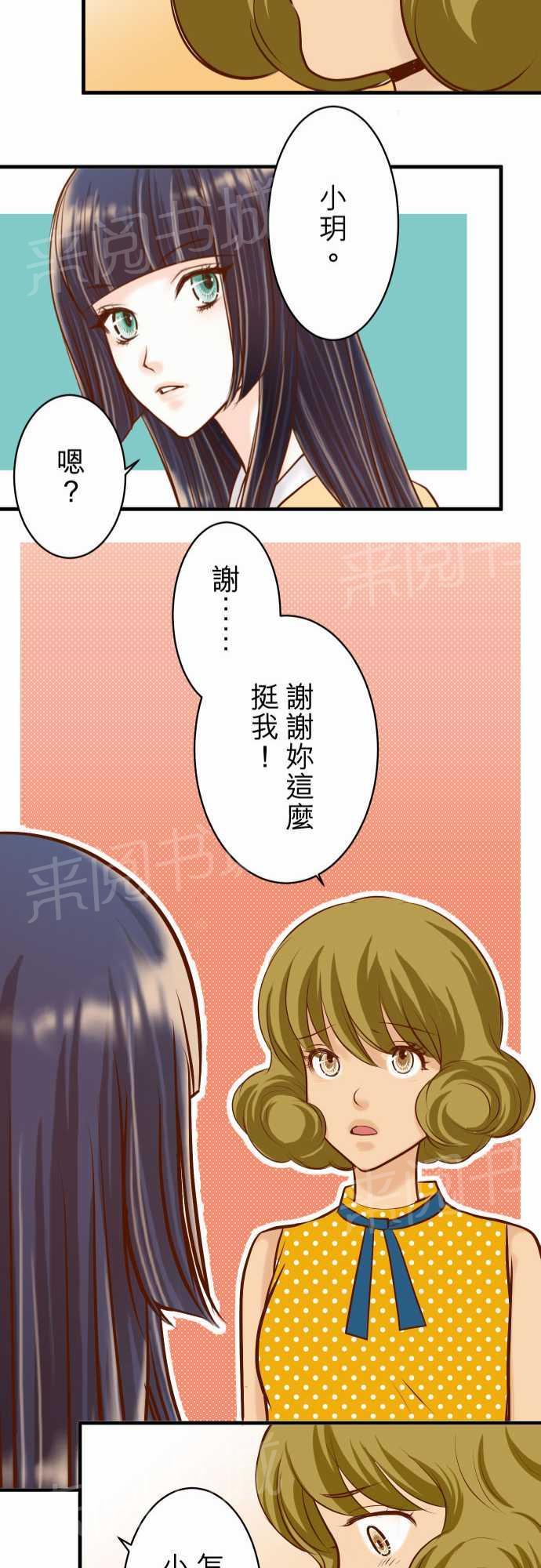 第32话23