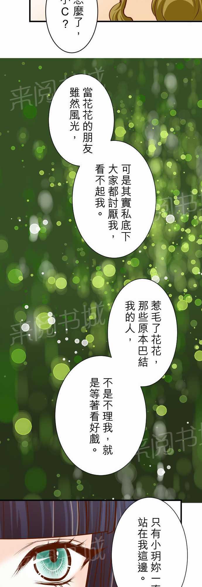 第32话24
