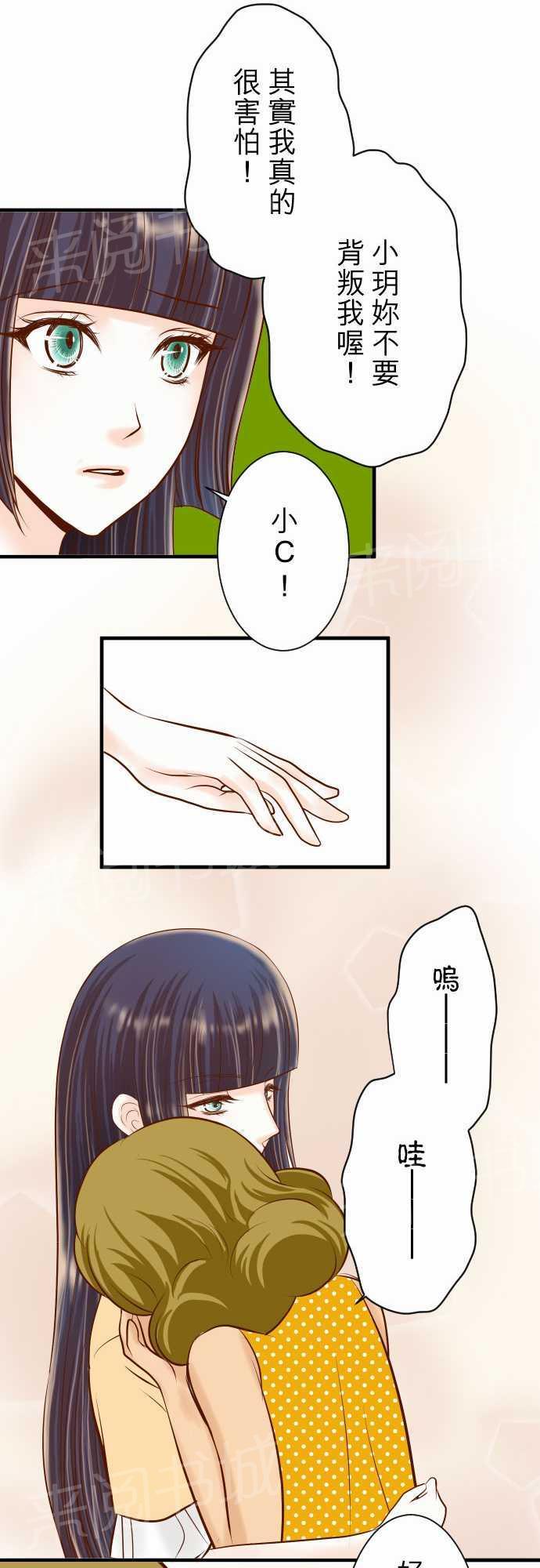 第32话26