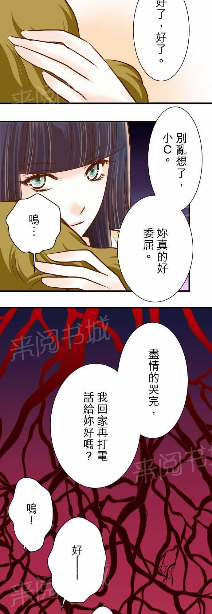 第32话27