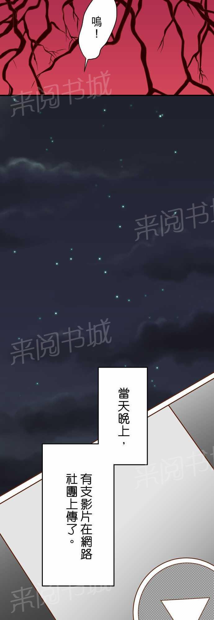 第32话28