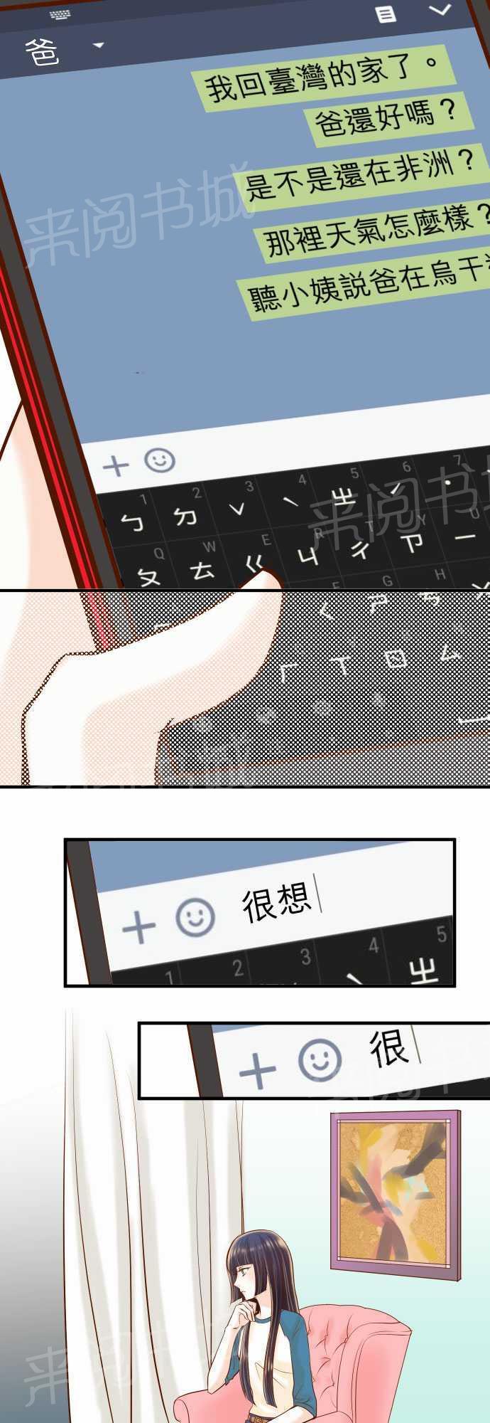 第33话1