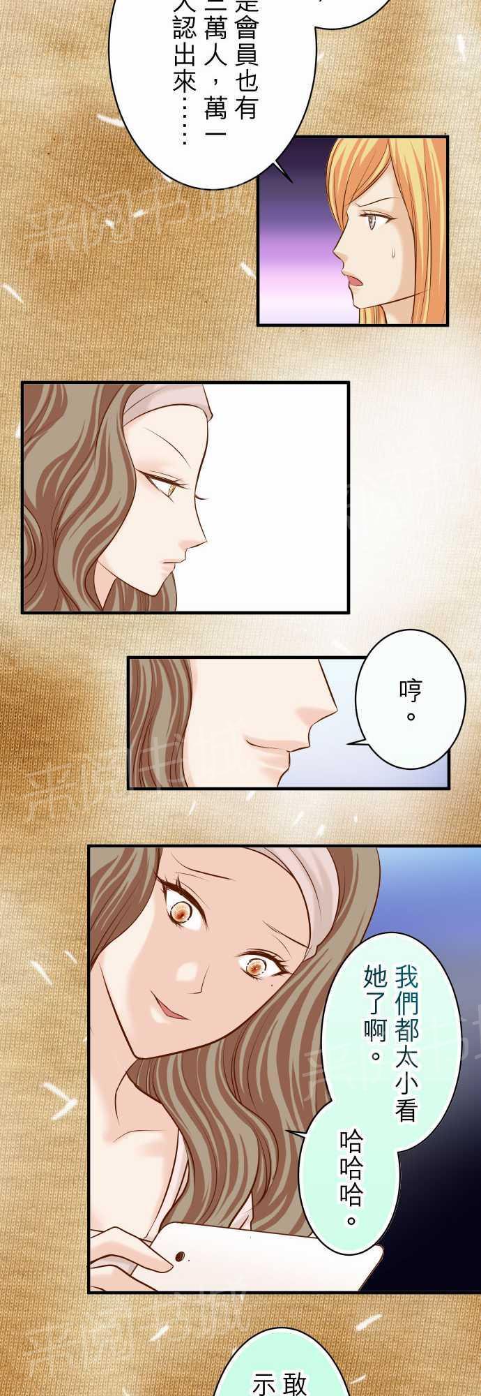 第33话10
