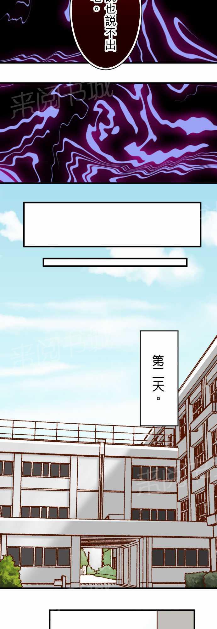 第33话13