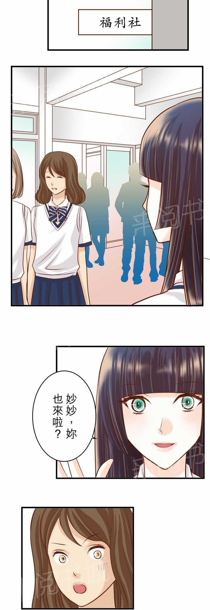 第33话14