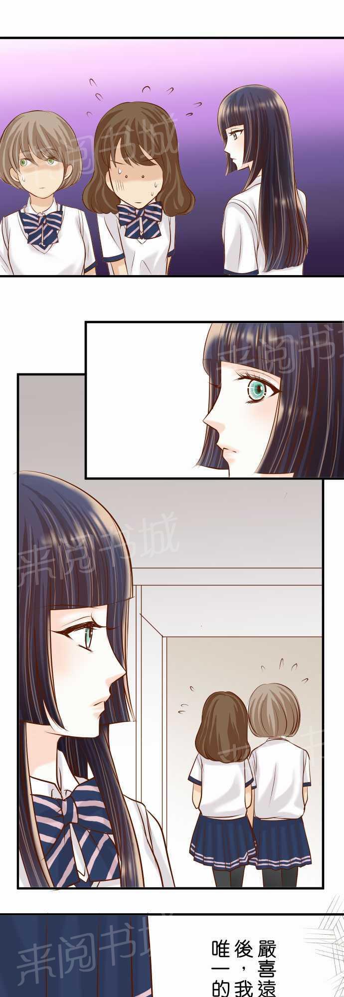 第33话15