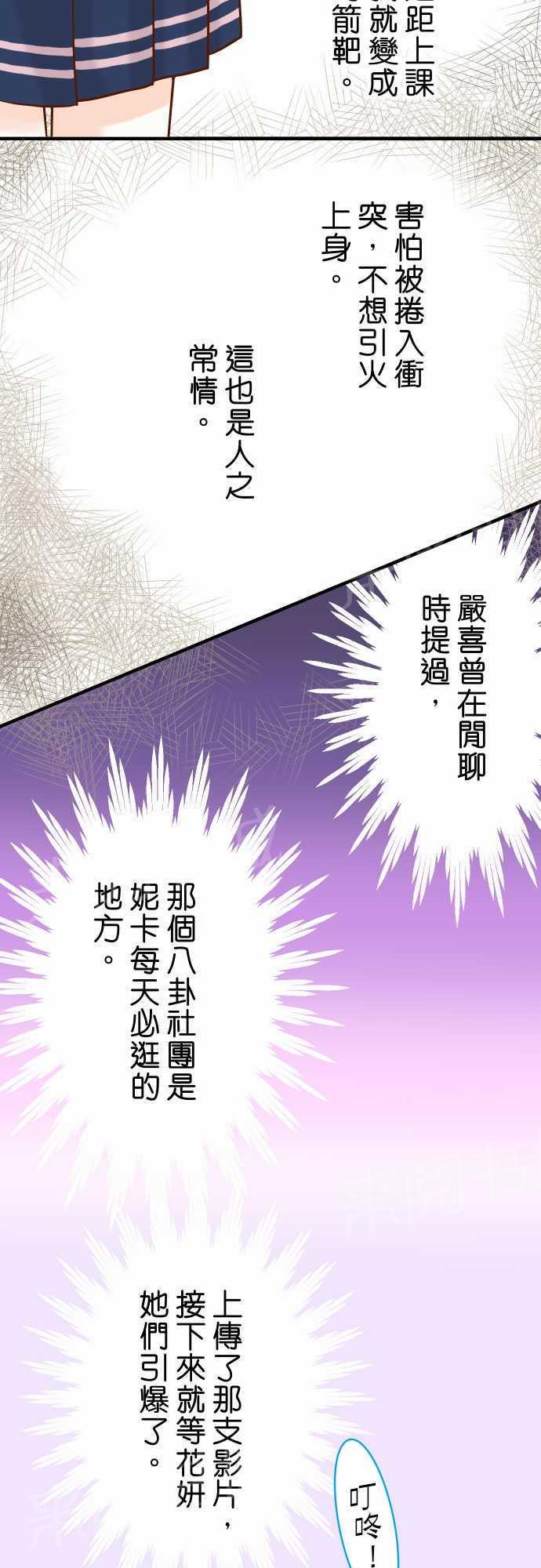第33话16