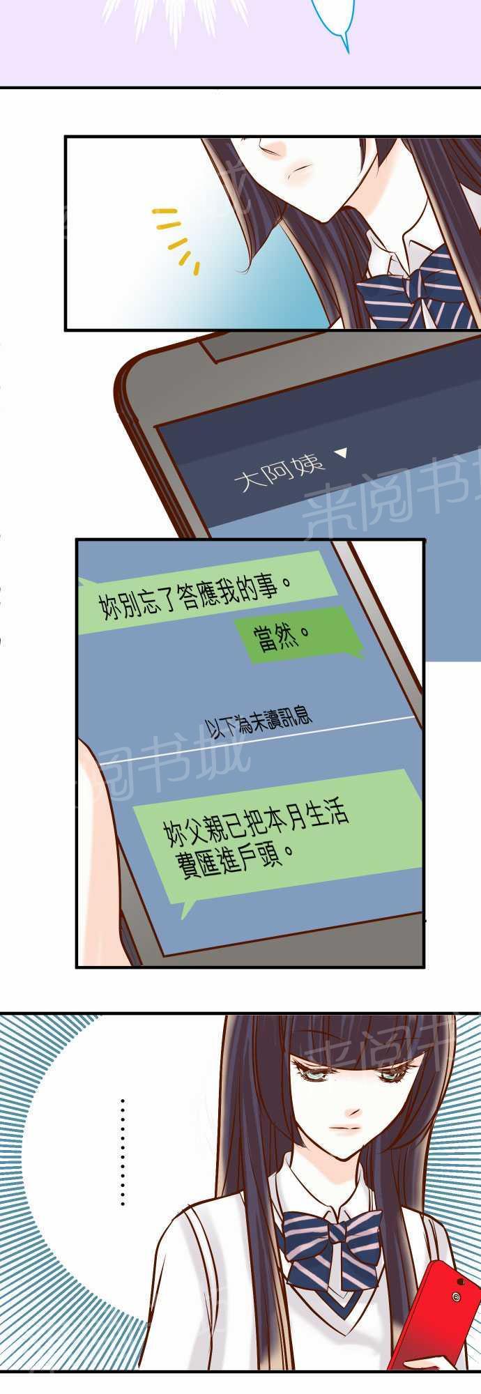 第33话17