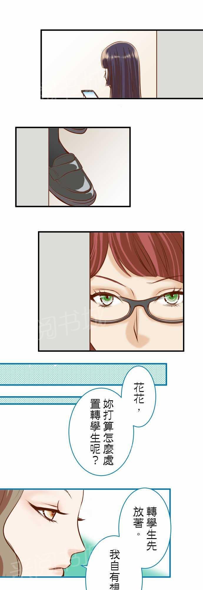 第33话18