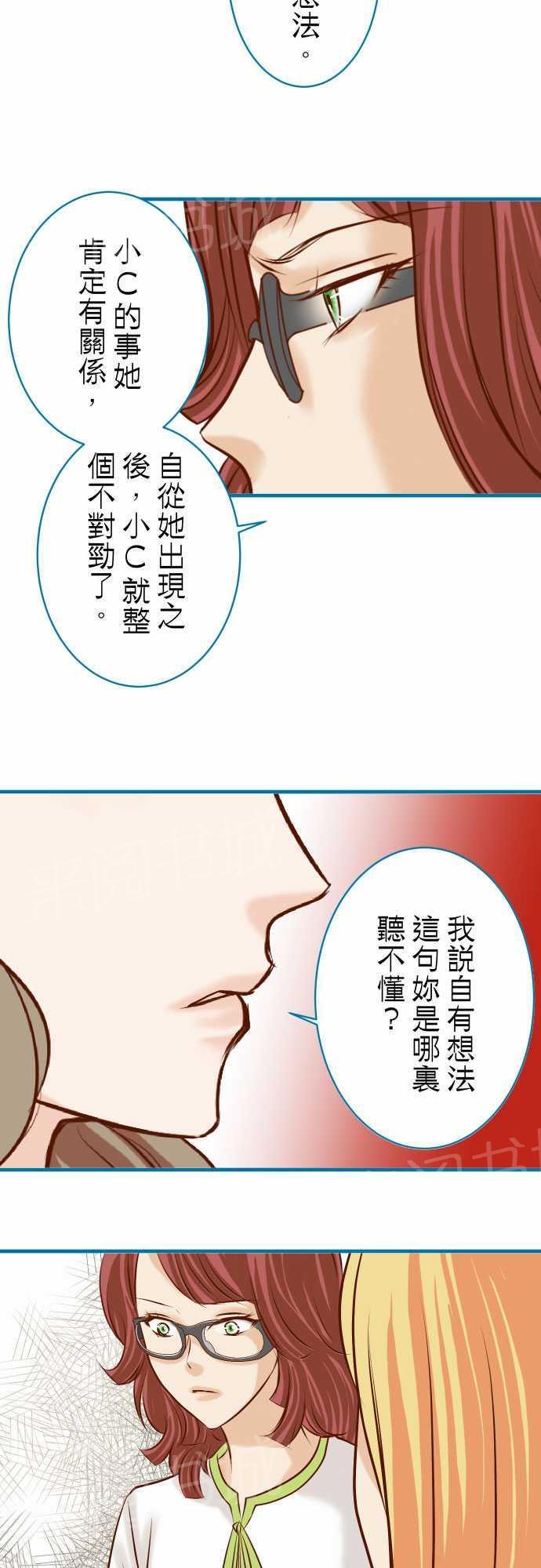 第33话19