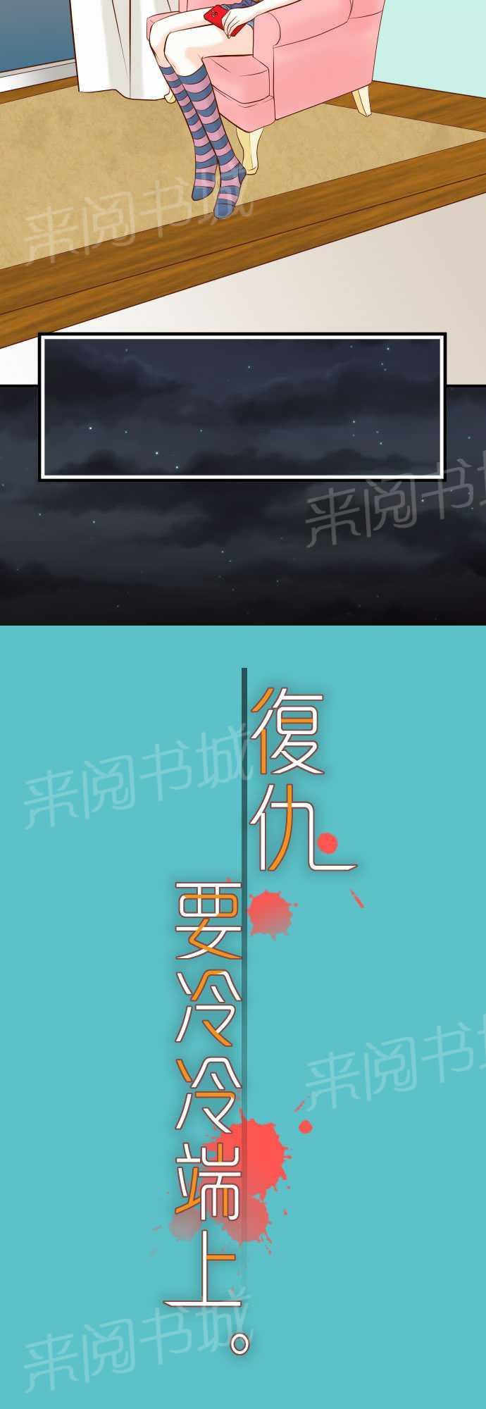 第33话2