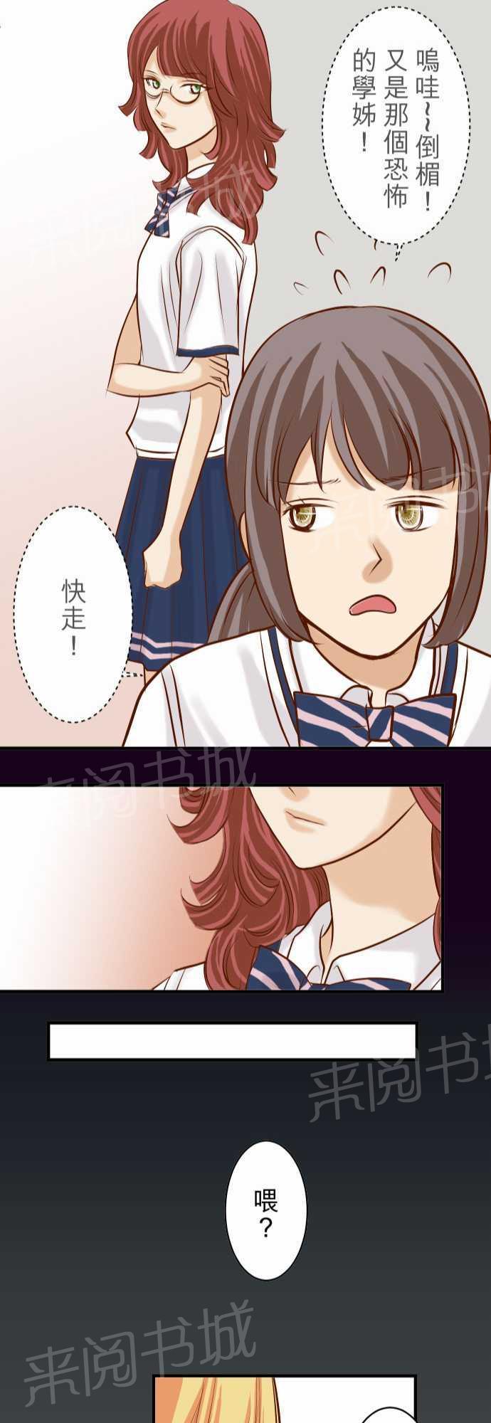 第33话21