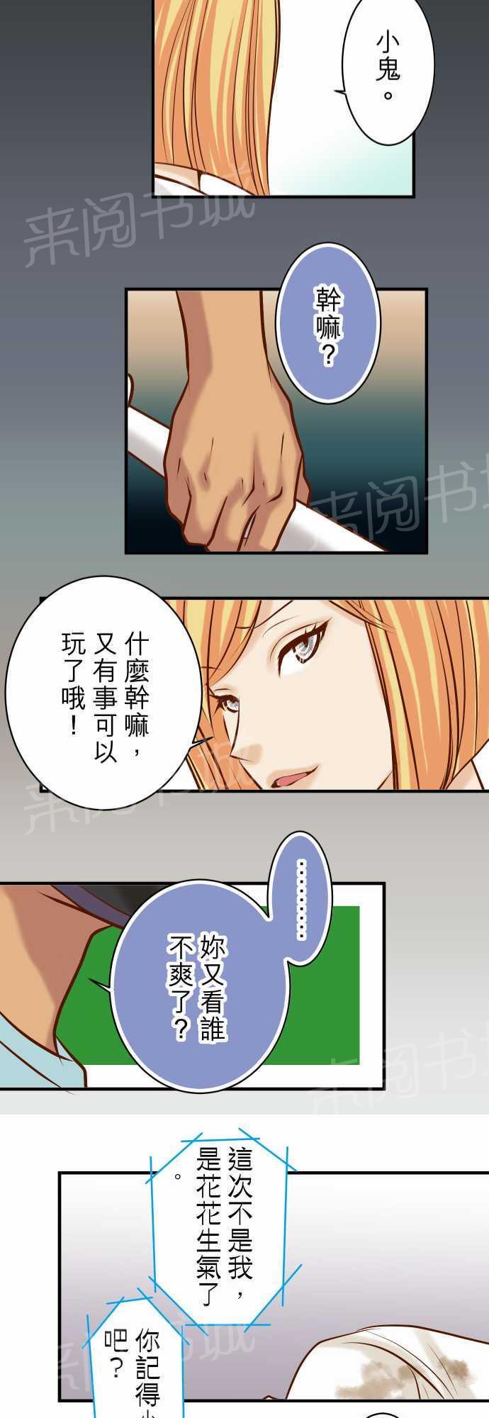 第33话22