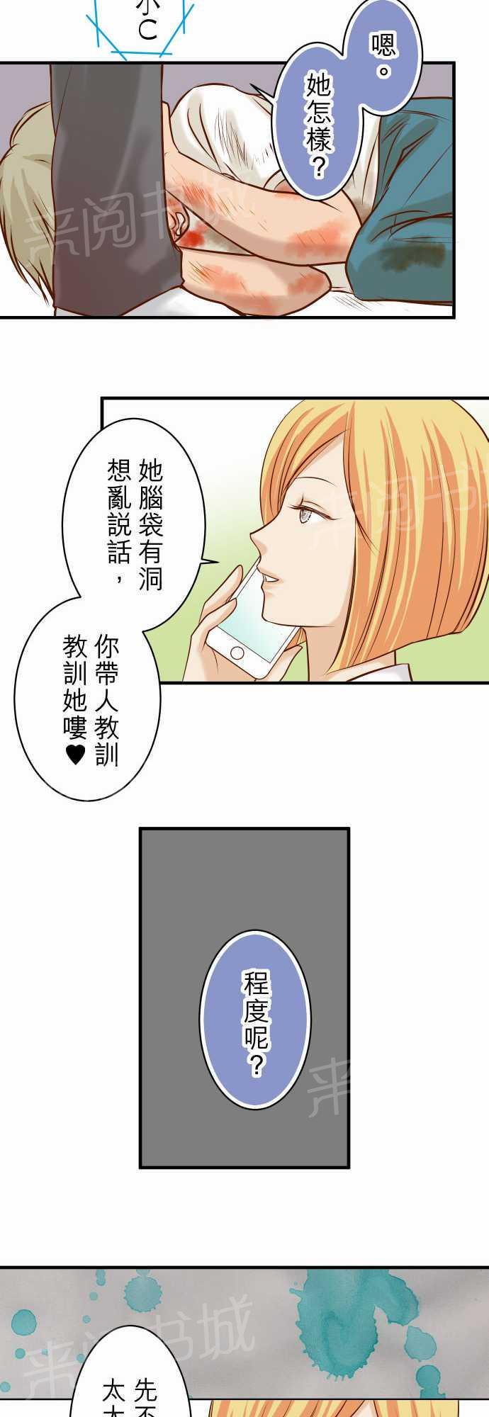 第33话23