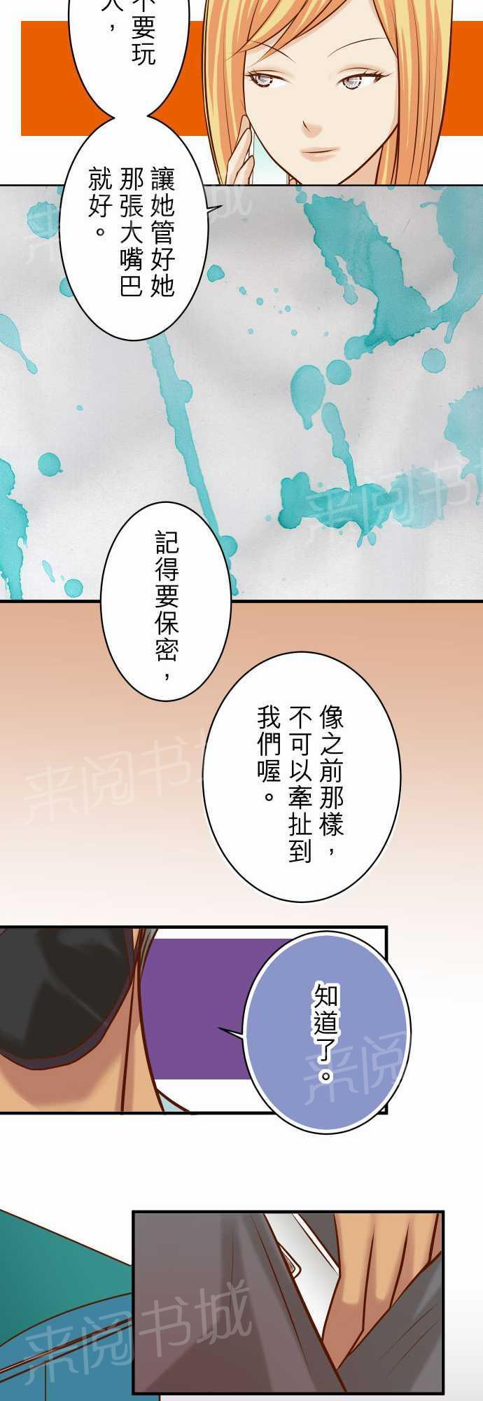 第33话24