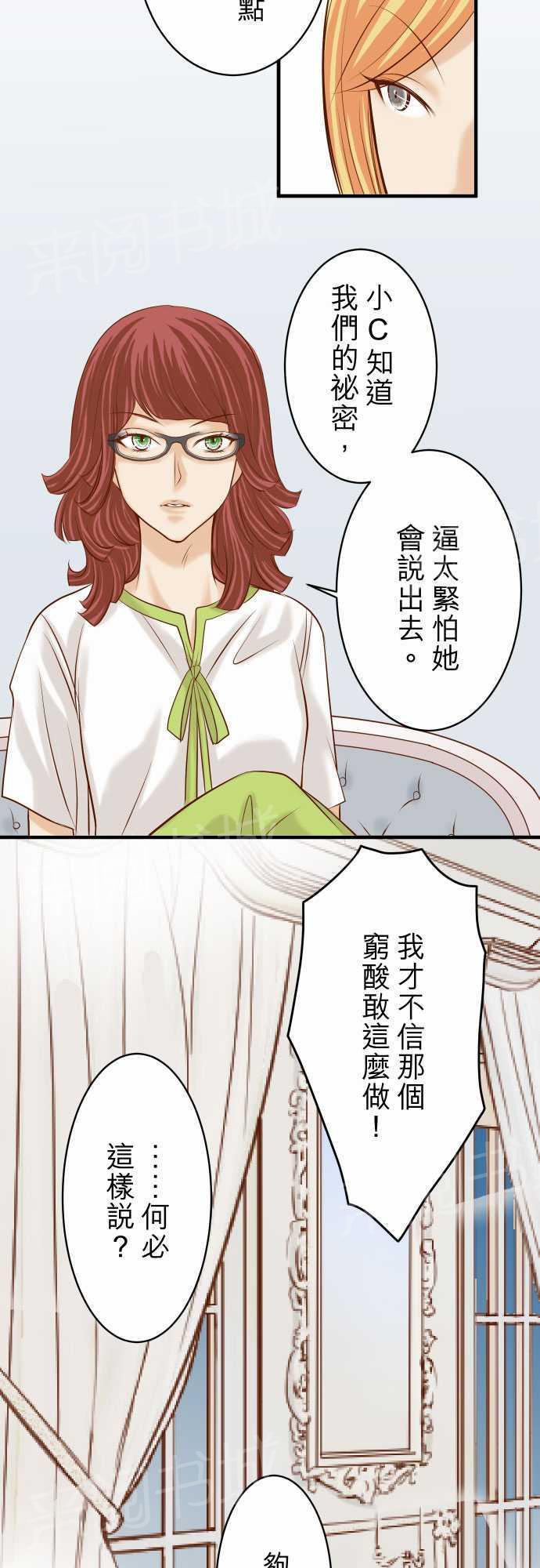 第33话4