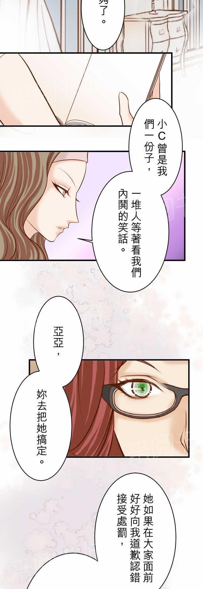 第33话5