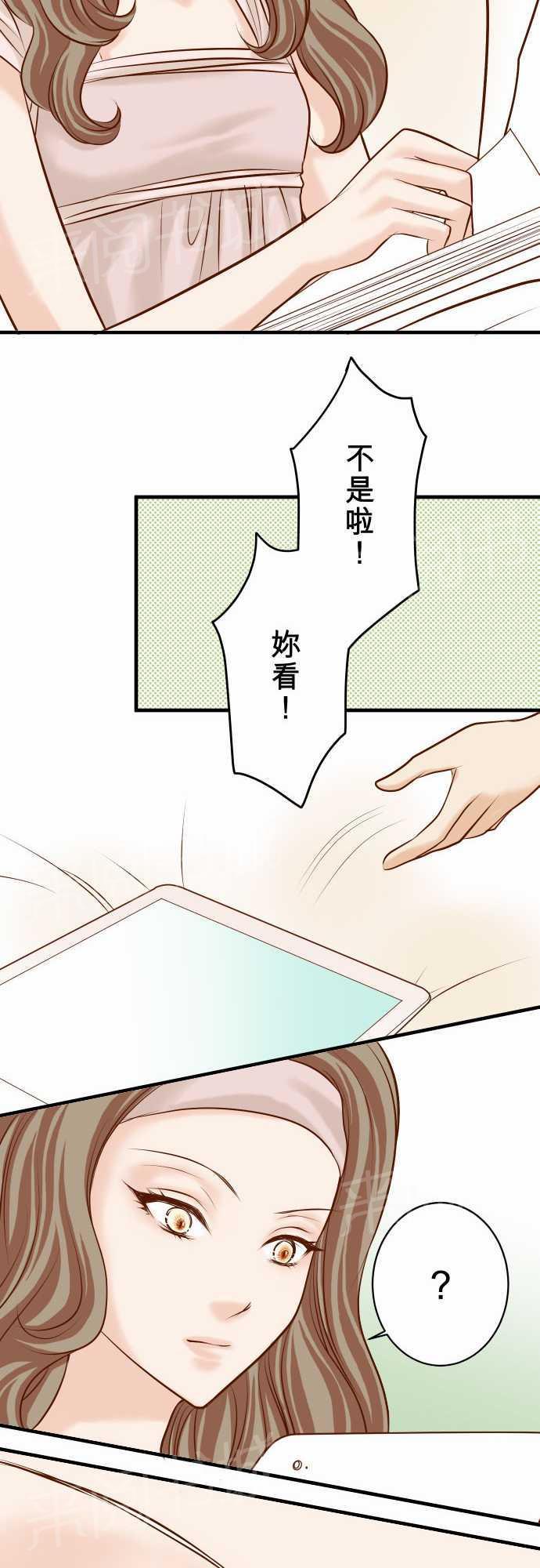 第33话7