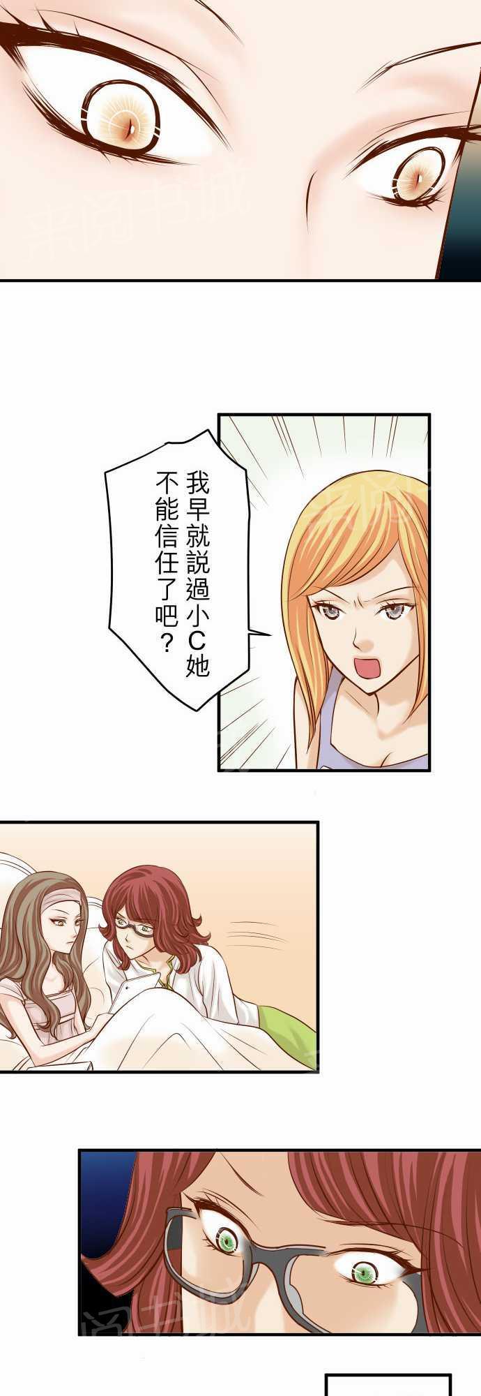 第33话8