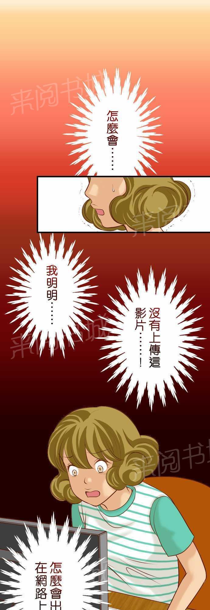 第34话1