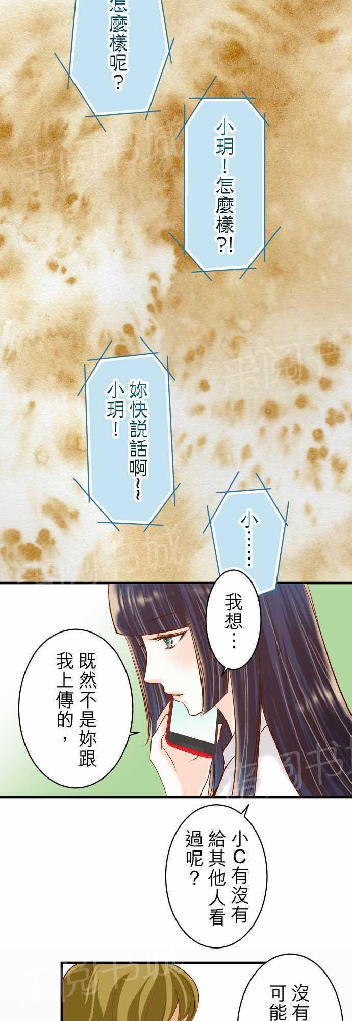 第34话11