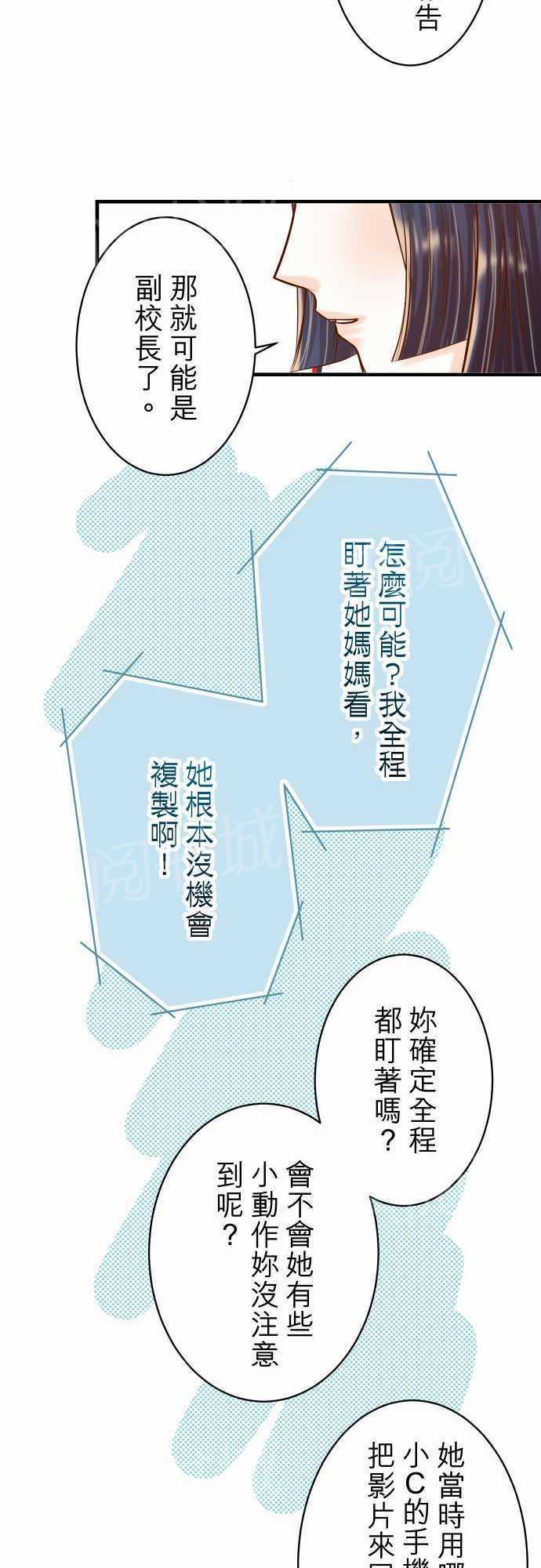 第34话13