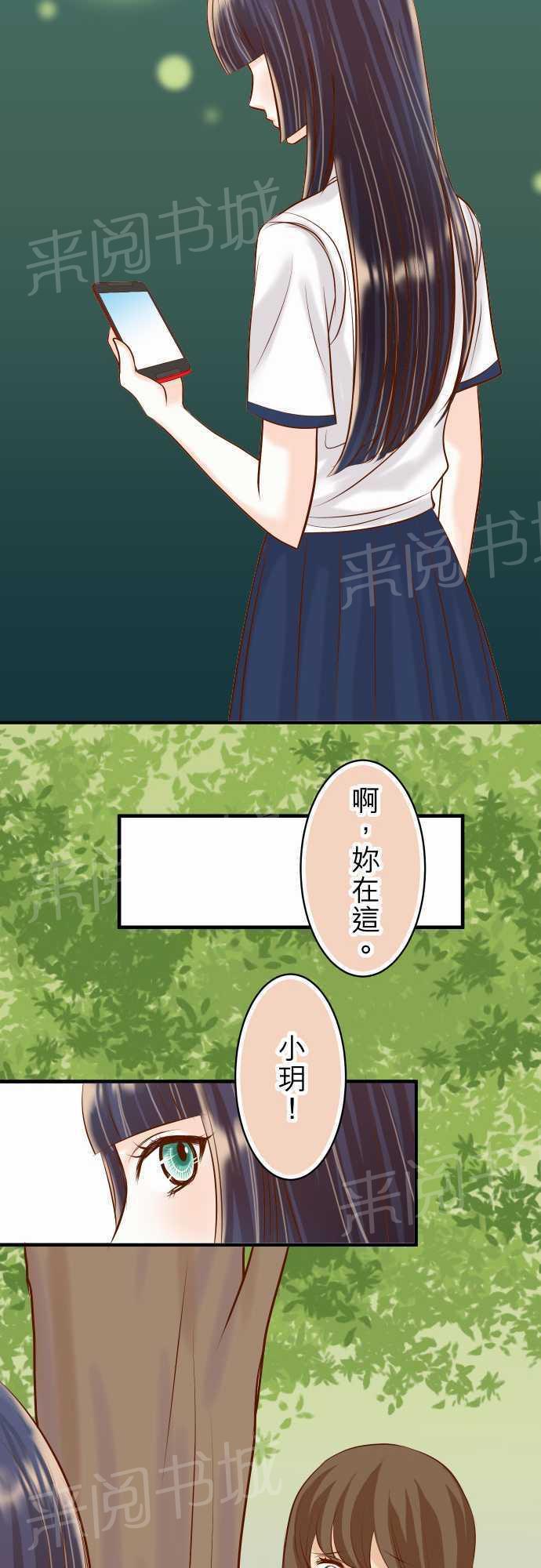 第34话15