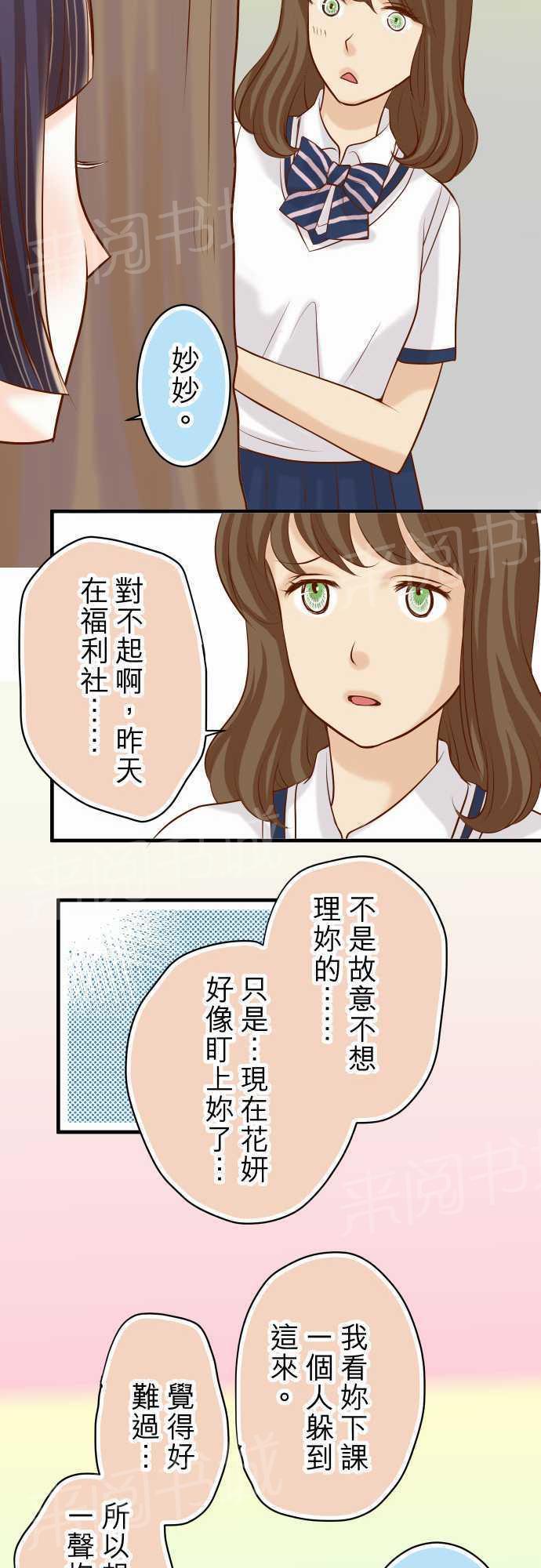 第34话16