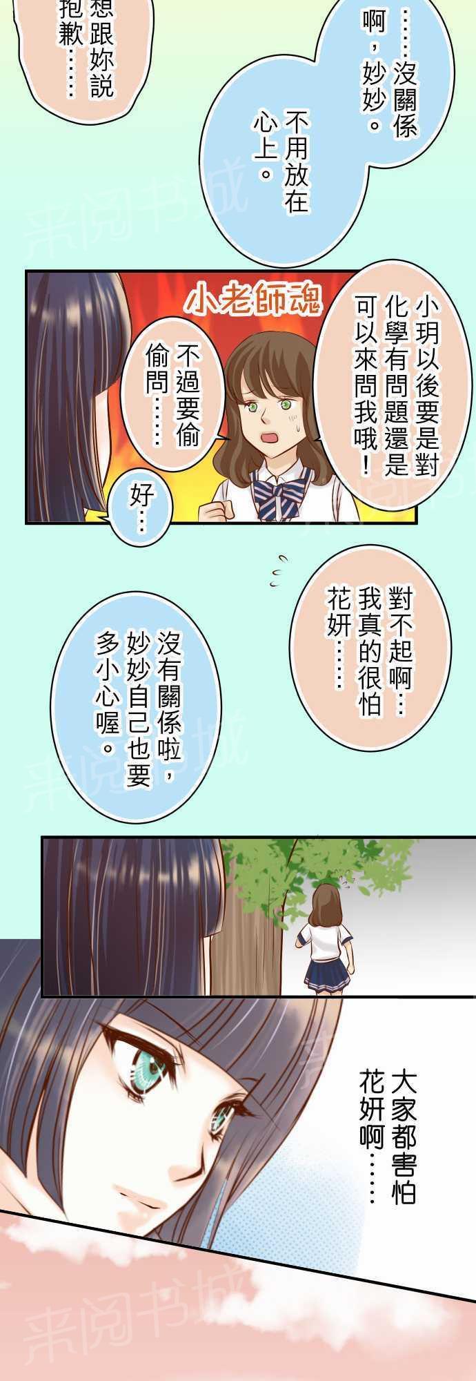 第34话17