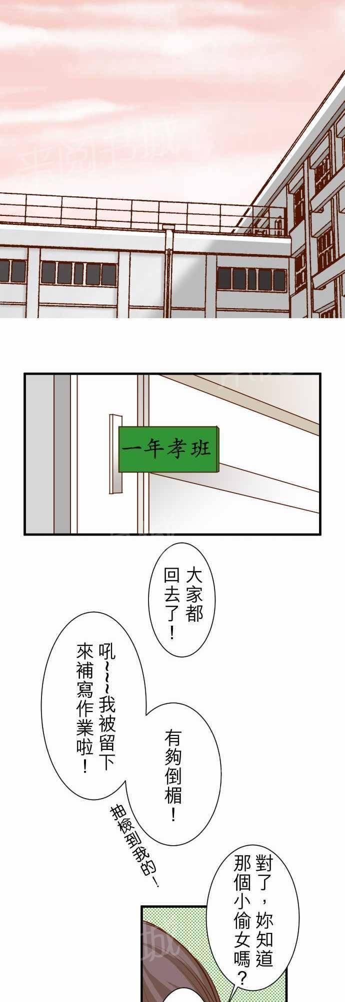 第34话18