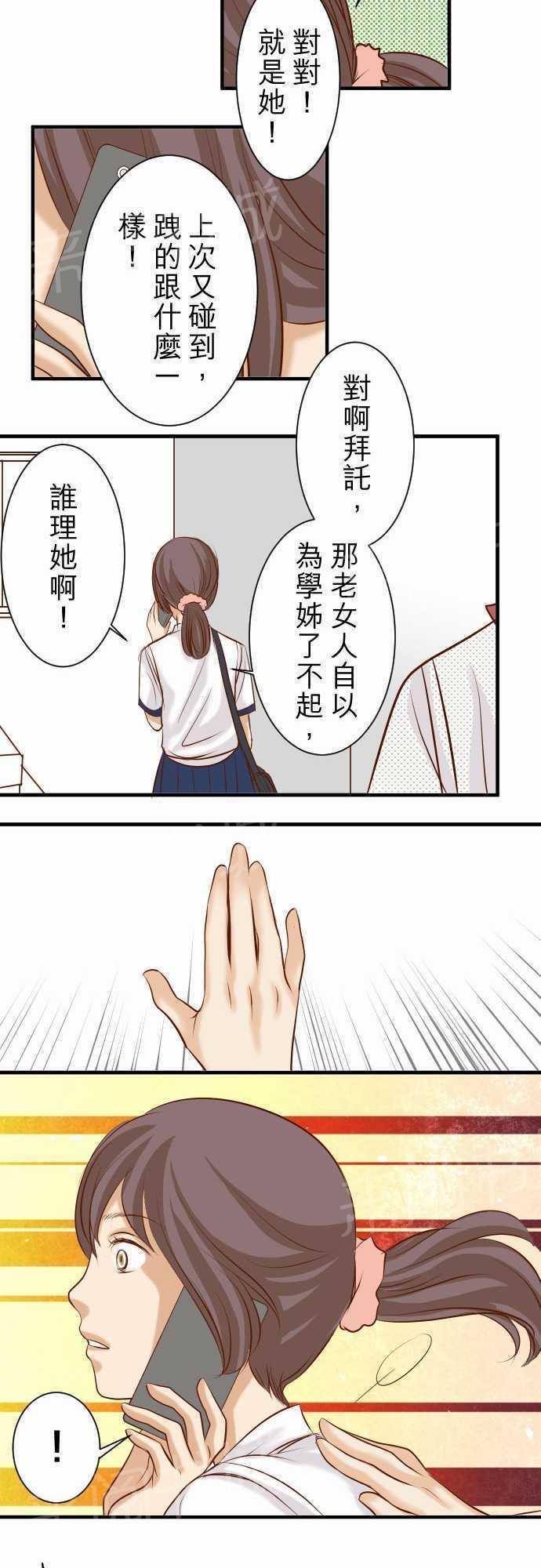 第34话19