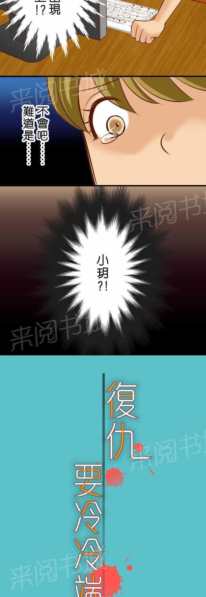 第34话2