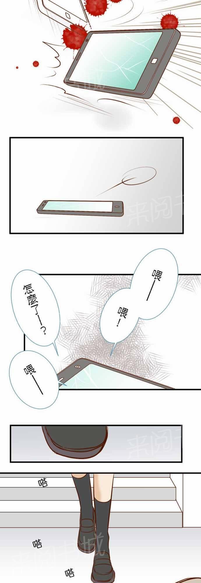 第34话22