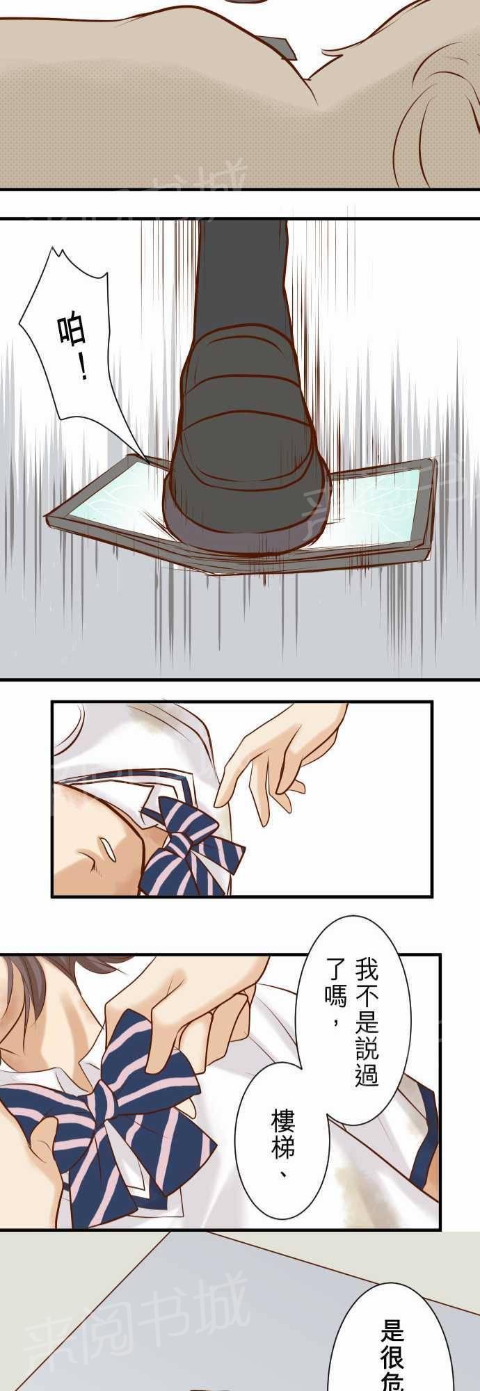 第34话23
