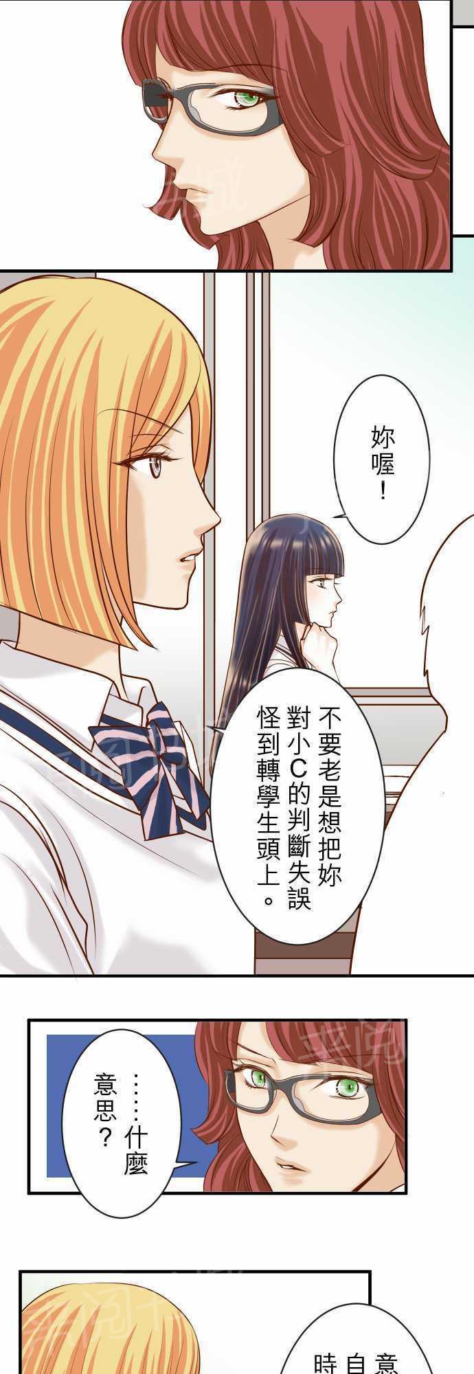 第34话4