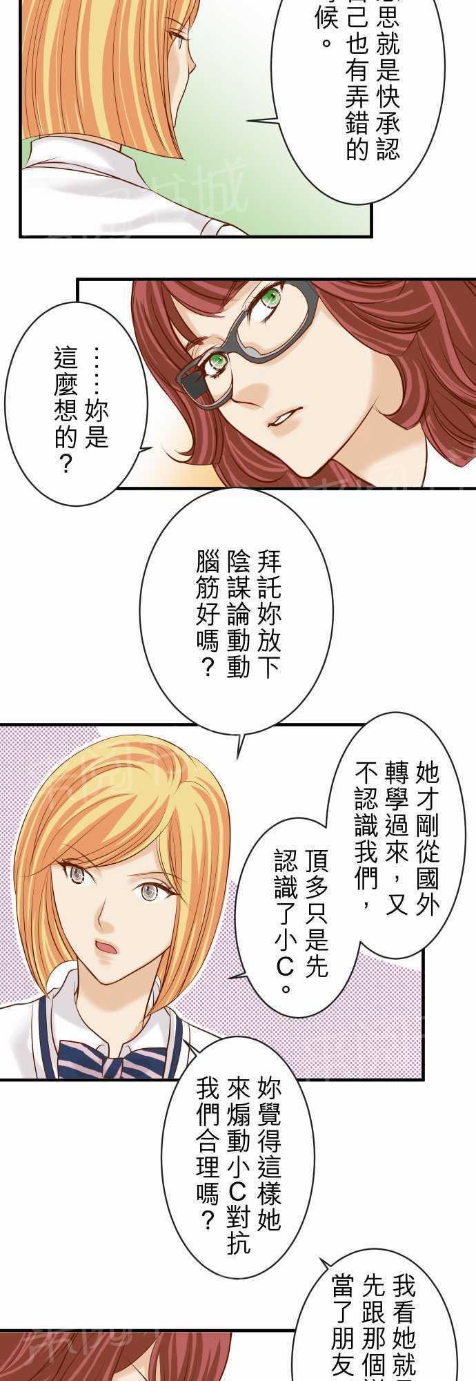 第34话5