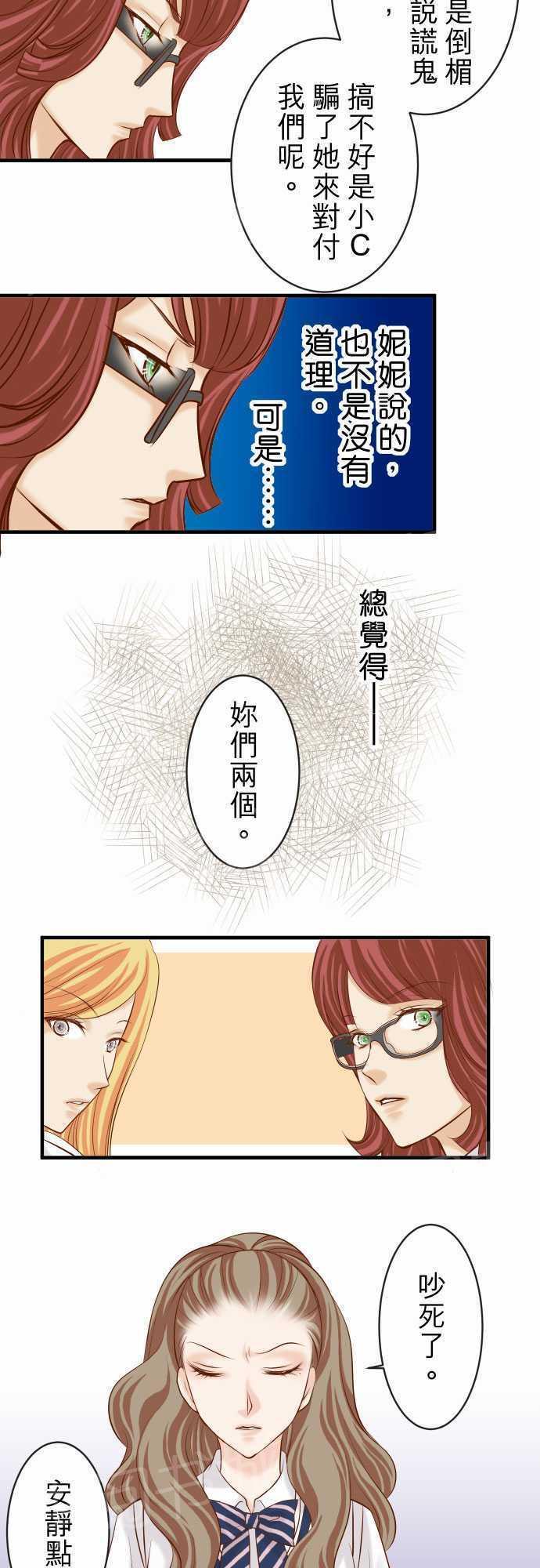 第34话6